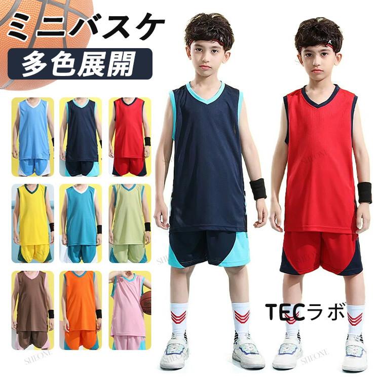 ミニバス練習ウェア 子供 バスケ バスパン パーカー Tシャツ 16