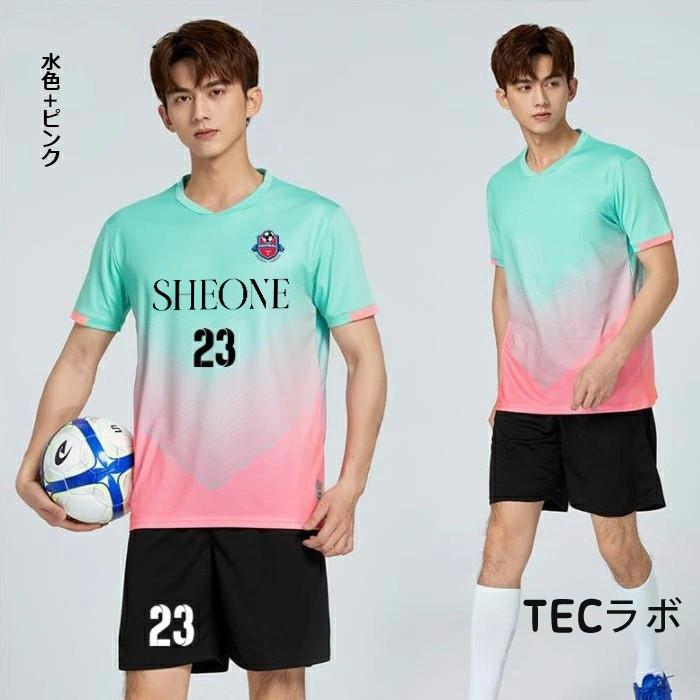 サッカー ユニフォーム ユニホーム キッズ ジュニア 大人 チーム