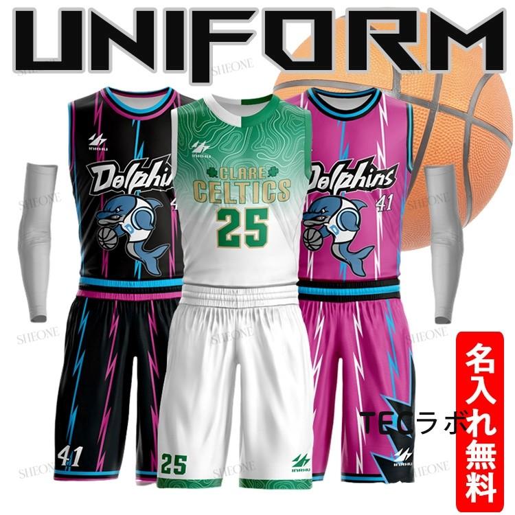 バスケット ユニフォーム 昇華 男子バスケ ユニホ バスパン バスケット ユニフォーム 昇華 男子バスケ ユニホ バスパン