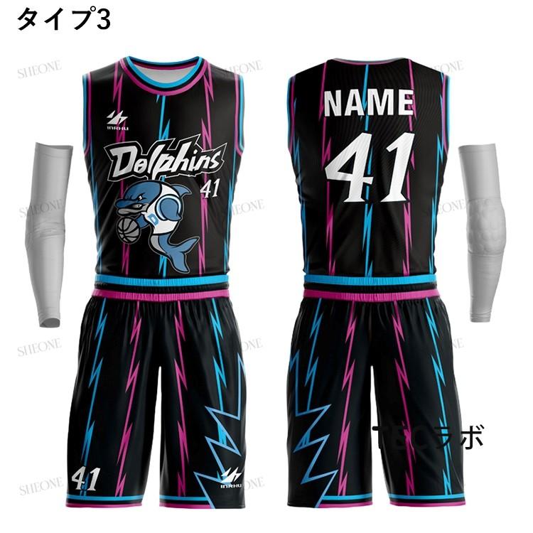 海南高校バスケバスケウエアバスパンスポーツ服 セットアップ