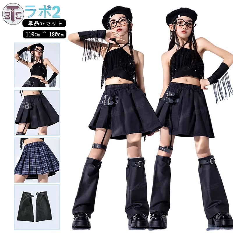スパンコール キラキラ 黒 k-pop 衣装 キッズダンス衣装 セットアップ 