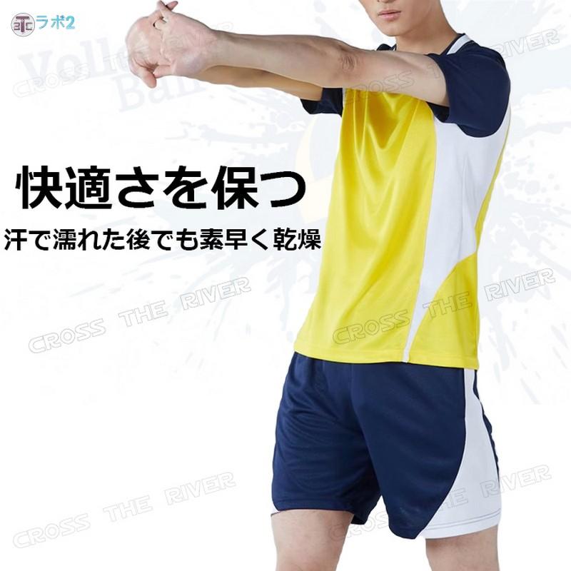 バレーボール ユニフォーム 男子 バレー 部 女子 練習着 メンズ バレーボール ユニフォーム 男子 バレー 部 女子 練習着 メンズ