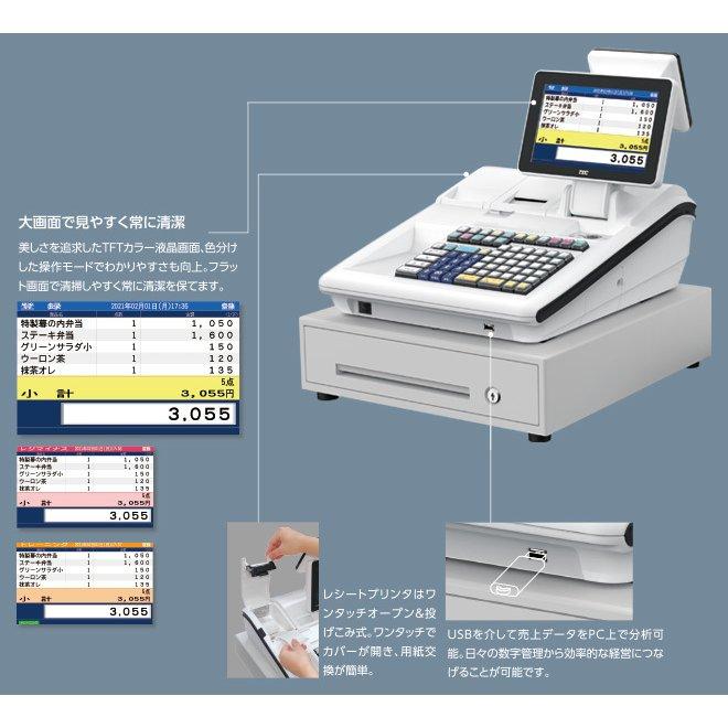 飲食向けインボイス対応レジスター　東芝テックFS-3055