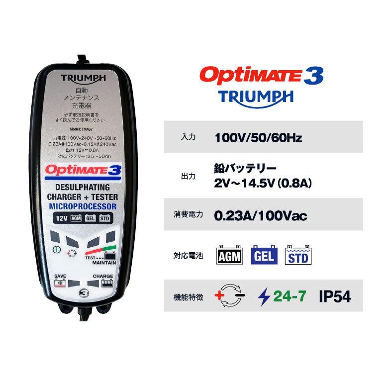 激安大特価！】【激安大特価！】ハーレー専用バッテリー＋充電器セット