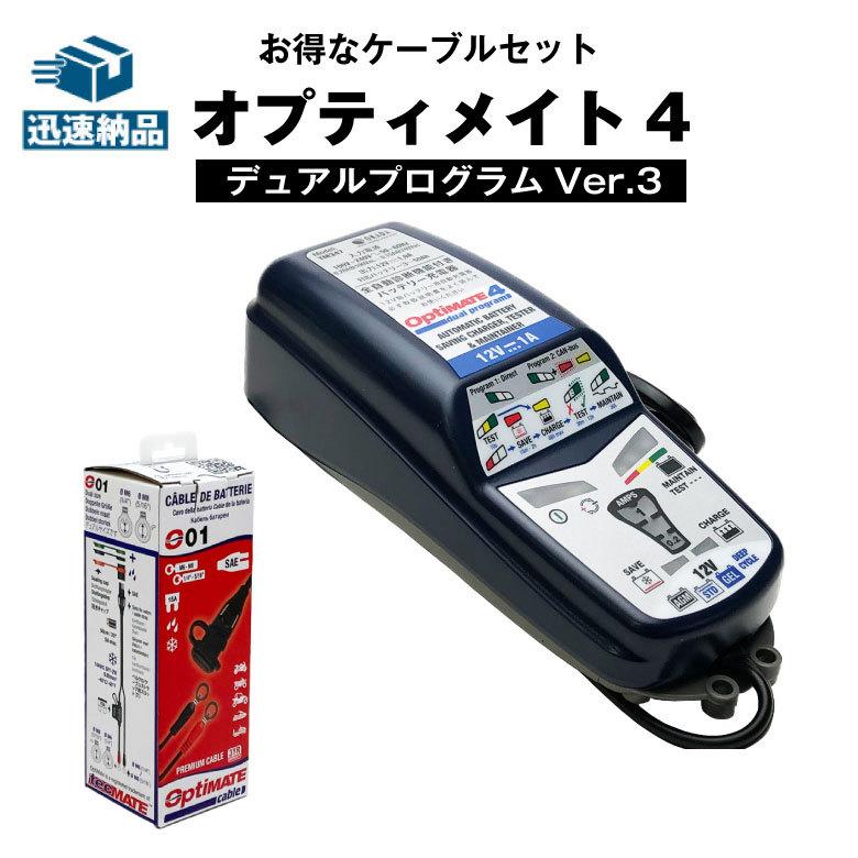 新作からSALEアイテム等お得な商品満載 バイク用バッテリー充電器
