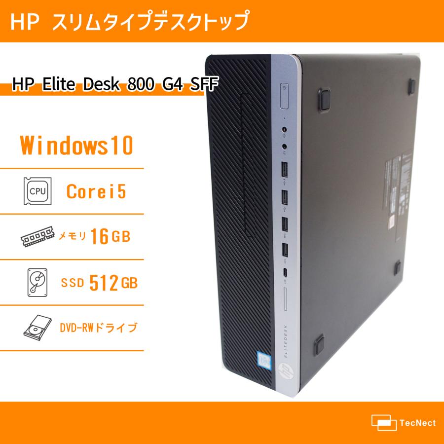 ✨綺麗 hp EliteDesk 800 G4 SFF 8世代・16GB・Win11 Pro✨
