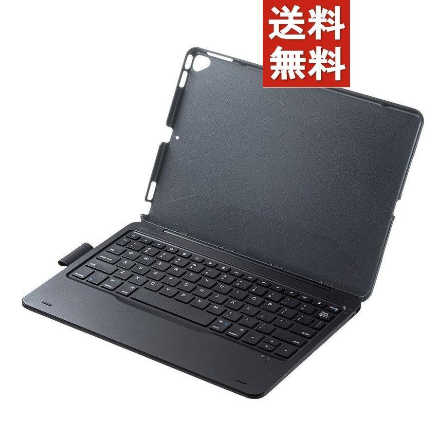 5個セット サンワサプライ 10.2インチiPad専用ケース付きキーボード SANWA SUPPLY SKB-BT…-10000円キャッシュバック