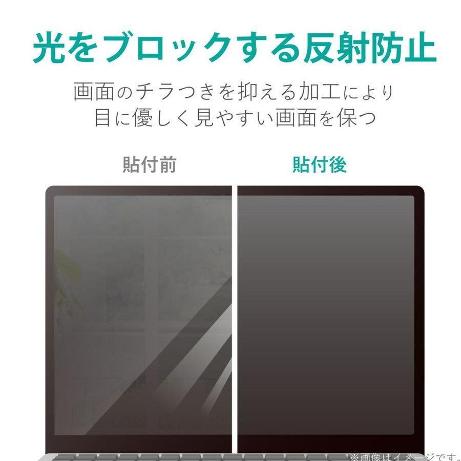 20個セット エレコム 12.5インチ 液晶保護フィルム EF-… 反射・指紋防止 PC エアーレス加工 15倍P タブレット用 タッチパネル対応 通販 20個セット エレコム 10.1インチ PC タブレット用 液晶保護フィルム 反射・指紋防止 タッチパネル対応 エアーレス加工 EF-… 15倍P