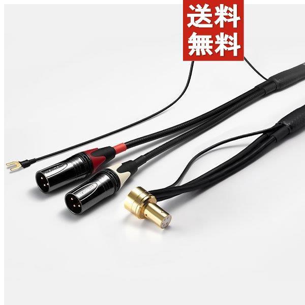 激安単価で 3個セット オーブ ノイズレスフォノケーブル 1 2m ペア Din L型 Xlr Orb J7phc F Xlr Din L1 2 10000円キャッシュバック 12mdinlxlrorbj74516110023151c03 テクノス 通販 Yahoo ショッピング 値引きする Www Htsstlucia Org