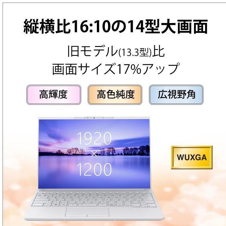 富士通 14.0型ノートパソコン FMV LIFEBOOK UH93 H1(Core i7 16GB 1TB SSD Officeあり… 15倍P｜tecnos｜02