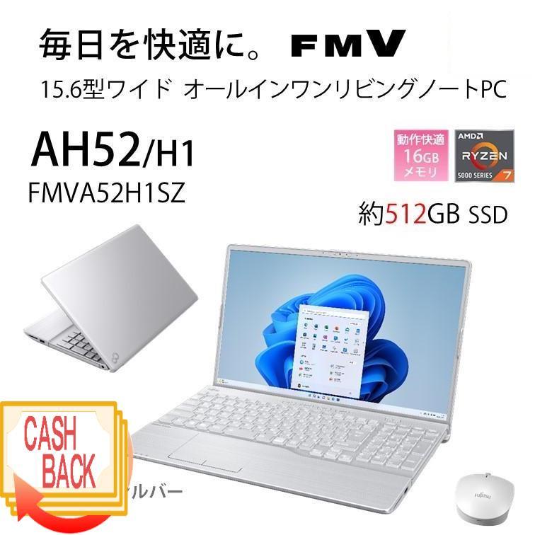 富士通 15.6型ノートパソコン FMV LIFEBOOK AH54 H2(Core i7 メモリ 16GB SSD 512GB BD… 15倍P - 1