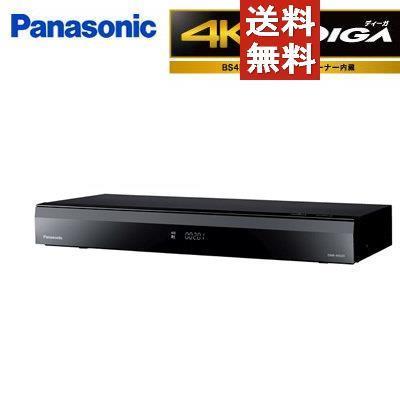 海外輸入 パナソニック ブルーレイディスクレコーダー おうちクラウドディーガ Dmr 2ct101 1tb 3チューナー搭載 納期約２ ３週間 即納 最大半額 Pro Figado Com Br