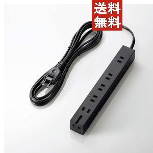 史上最も激安 個セット エレコム 回転機能電源タップ6個口 3m 雷ガード ブラック T Kf01 2630bk 円キャッシュバック 送料無料 Mediquicklab Com