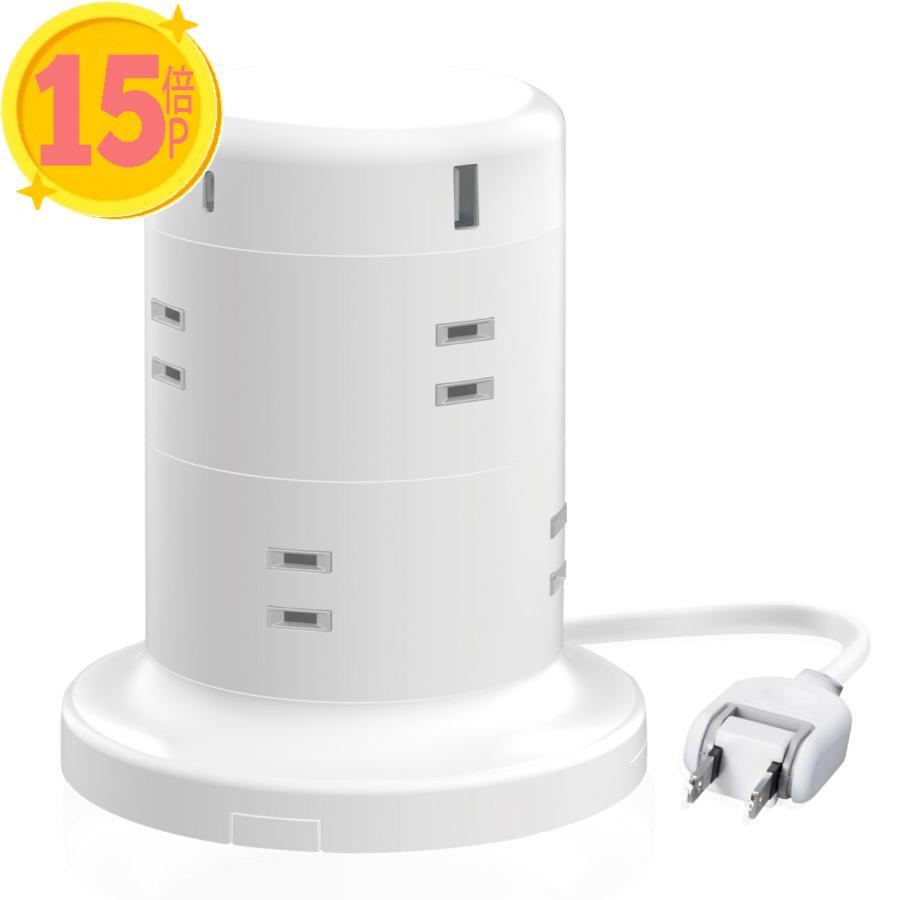 10個セット エレコム 電源タップ コンセント×8個口 (USB-C×2 USB-A×3) 45W タワー型 2m(ホワイト) ECT… 15倍P  OA、電源タップ