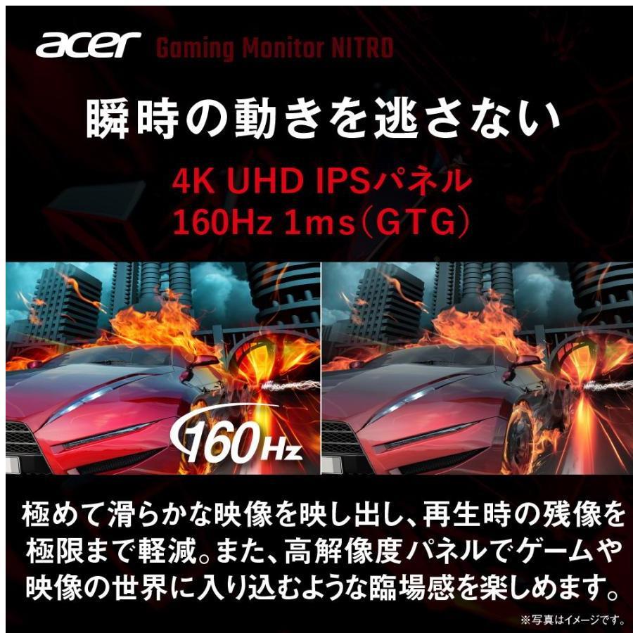 Acer(エイサー) 27型 ゲーミング液晶ディスプレイ NITRO XV275KP3biipruzx 15倍P｜tecnos｜03