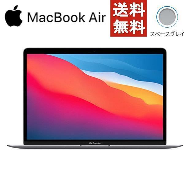 誠実 APPLE MacBook Air Retinaディスプレイ 13.3インチ MGN63JA SSD