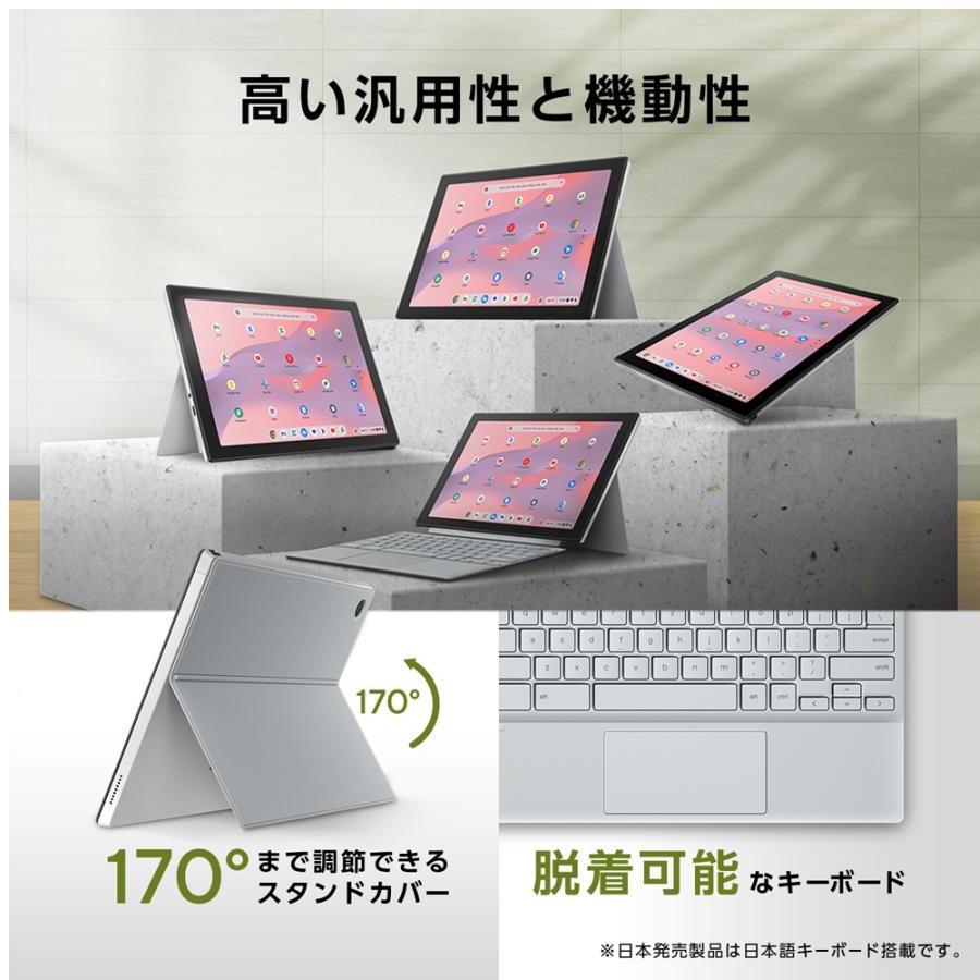 ASUS(エイスース) 10.5型 ノートパソコン ASUS Chromebook CM30 Detachable(メモリ 8GB 1… 15倍P｜tecnos｜03