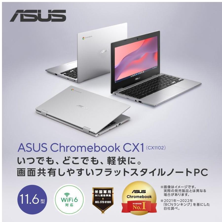 ASUS(エイスース) 11.6型ノートパソコン ASUS Chromebook CX1(Celeron メモリ4…-11000円キャッシュバック｜tecnos｜02