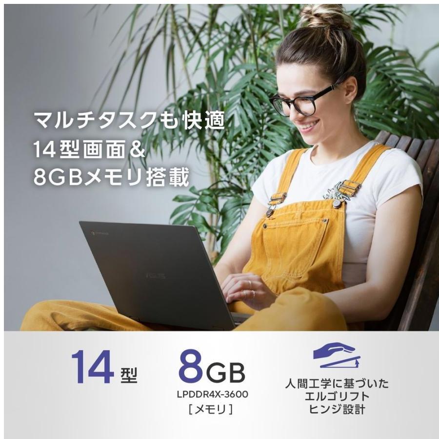 ASUS(エイスース) 14.0型ノートパソコン ASUS Chromebook CM14 Flip(メモリ8GB…-11000円キャッシュバック｜tecnos｜04
