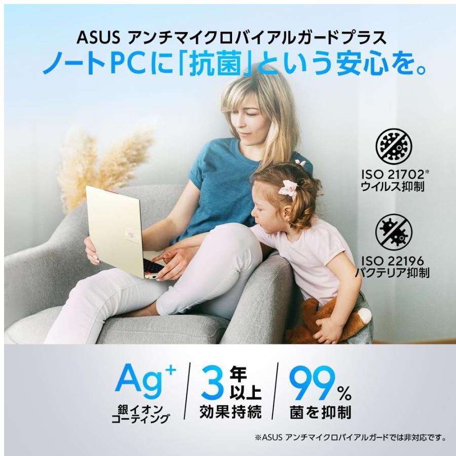 ASUS(エイスース) 15.6型 ノートパソコン ASUS Vivobook 15 M1502YA(Ryzen …-11000円キャッシュバック｜tecnos｜07