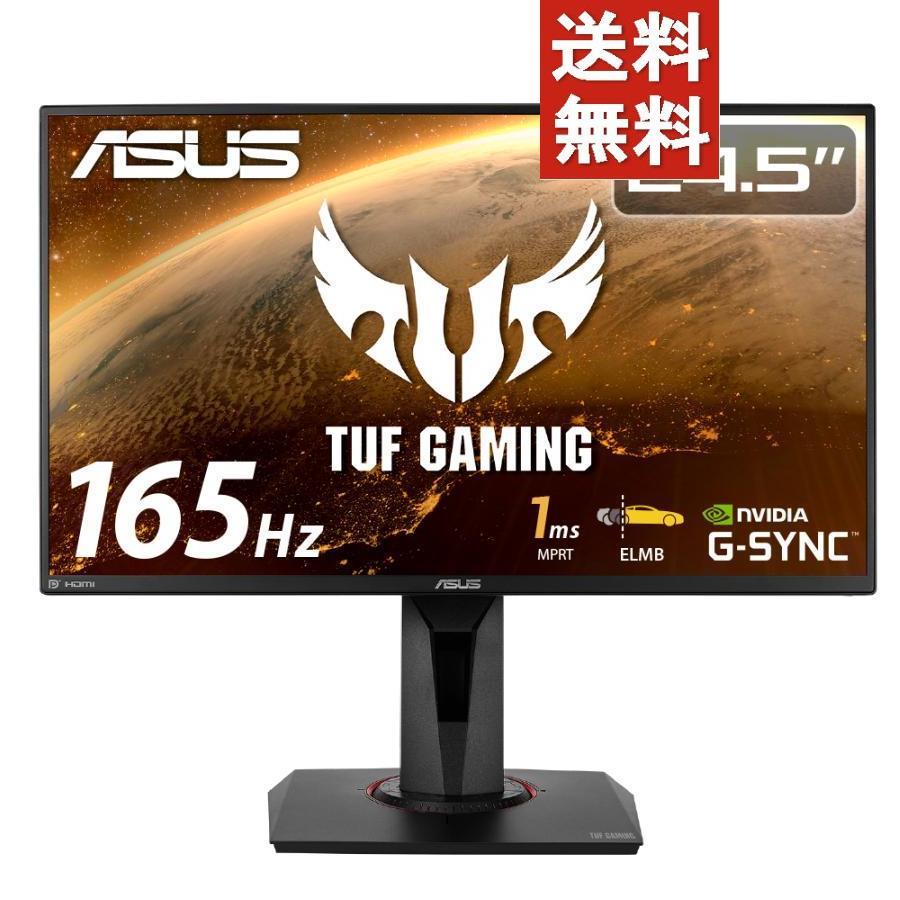 国際ブランド 5個セット Asus エイスース 24 5型ワイド Tuf Gaming 液晶ディスプレイ Vg259qr 15倍p Asus245tufgamin4718017895323p05 テクノス 通販 Yahoo ショッピング 2020正規激安 Blog Compuclub Com Gt