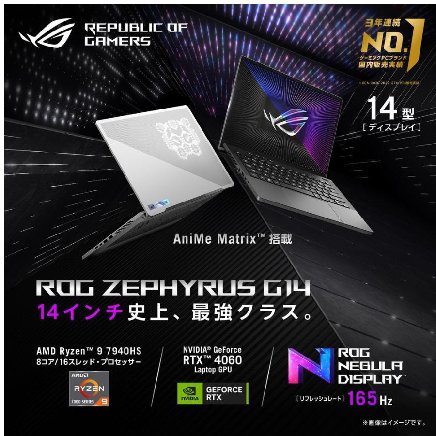 ASUS エイスース ゲーミングノートパソコン ROG Zephyrus G14 AniMe Matrix GA4…-11000円キャッシュバック｜tecnos｜03