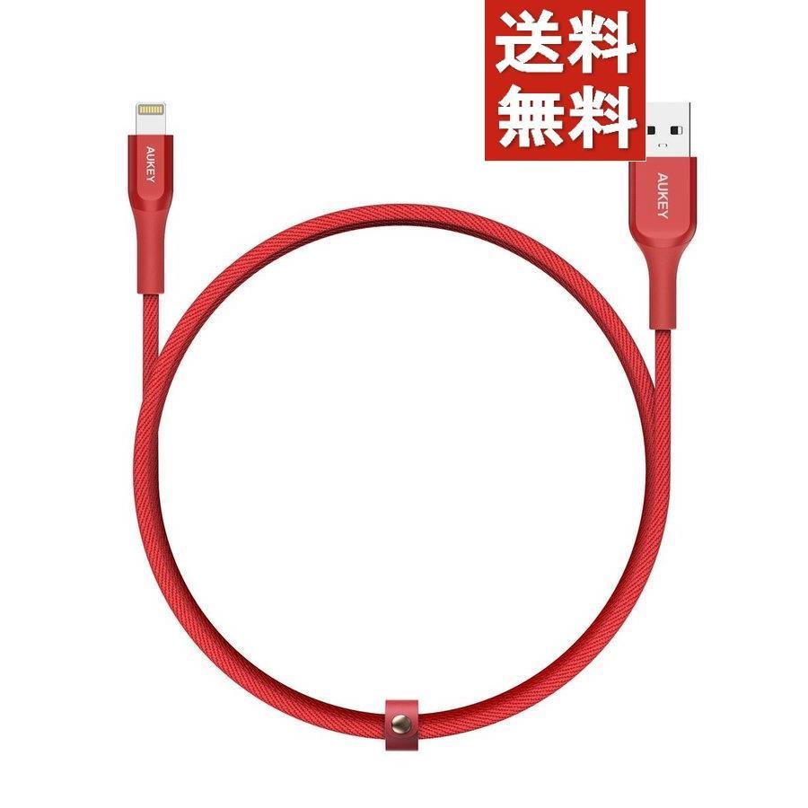 在庫限り 個セット Aukey ライトニング Usbケーブル 1 2m レッド Cb Akl1 Rd 円キャッシュバック Aukeyusb12mcbakc テクノス 通販 Yahoo ショッピング 超美品 Lisgis Net