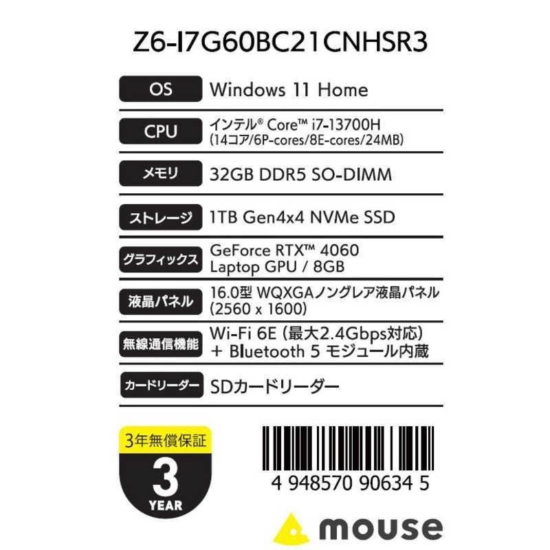 マウスコンピュータ DAIV ノートパソコン［ 16型 Core i7-13700H メモリ：32GB ］ Z6I7G60BC21CN… 15倍P｜tecnos｜08