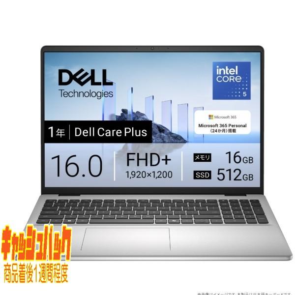 delldell16dc16218700496c01
