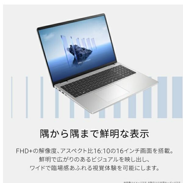 10000円キャッシュバック DELL｜デル ノートパソコン Dell 16(DC16250) プラチナシルバー ND56-FWM3SC [16.…の画像