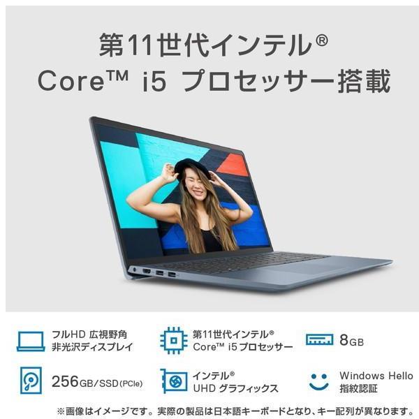 DELL(デル) ノートパソコン Inspiron 15 3511 ミストブルースパークル NI355-BWHBC…-11000円キャッシュバック｜tecnos｜05