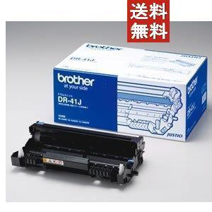 即納最大半額 5個セット ブラザー ドラムユニット Dr 41j 円キャッシュバック 保存版 Www Cristaxi Ro