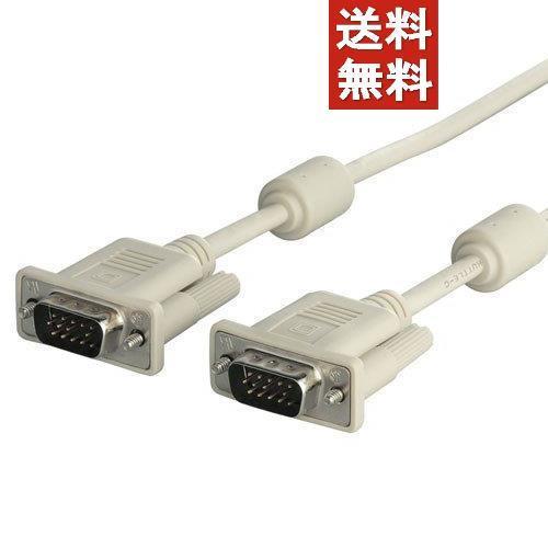 10個セット バッファロー ディスプレイケーブル D Sub D Sub 15m Bsdcv150 Dsubdsub15mbsdcp10 10個セット バッファロー ディスプレイケーブル D Sub D Sub 15m Bsdcv150 15倍p 通販 Yahoo ショッピング