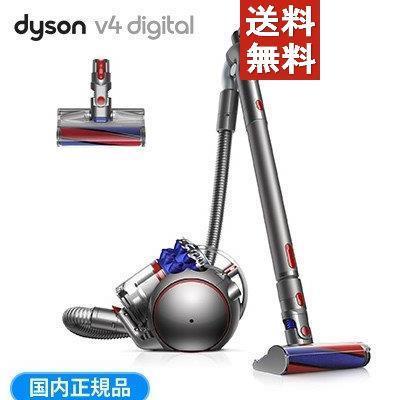 お手頃価格 ダイソン 掃除機 掃除機 キャニスター型 サイクロン式 クリーナー Dyson V4 Dyson Digital Fluffy Fluffy Cy29ff 15倍p エッフェル 3367a233 Agrinova Com Gt