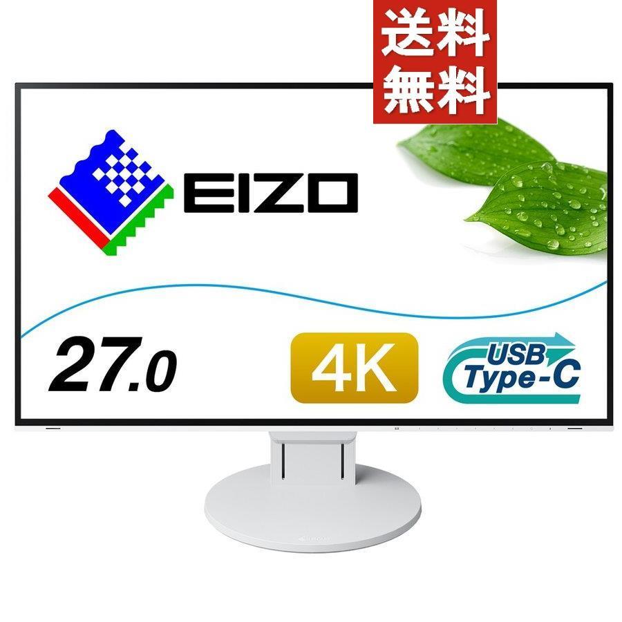 EIZO 27型ワイド Flex Scan 液晶ディスプレイ(ホワイト) ニュー