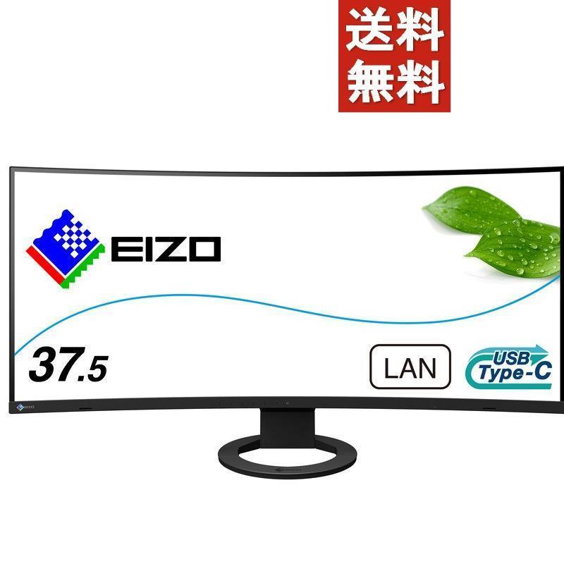 東京限定 EIZO 37.5型ウルトラワイド Flex Scan 湾曲 液晶ディスプレイ