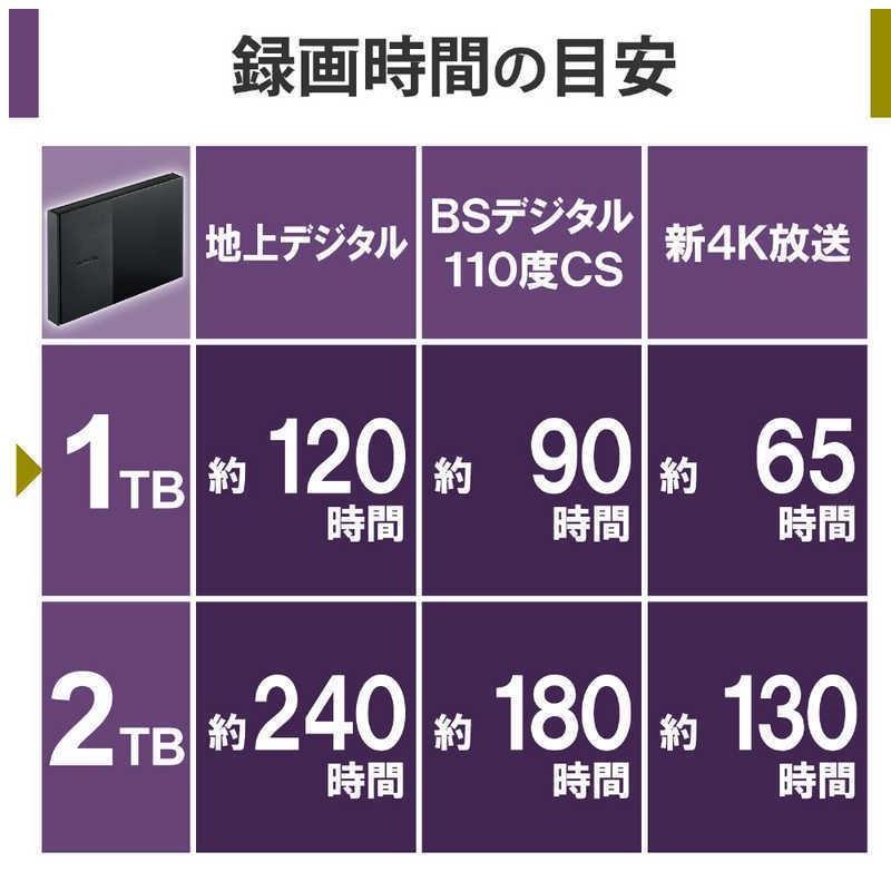 3個セット エレコム ELECOM 外付けHDD USB-A接続 テレビ録画向け Windows11対応 ブラック [1TB ポータブ… 15倍P｜tecnos｜06