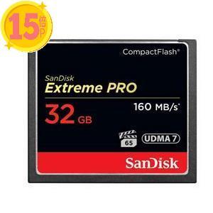 3個セット Extreme PRO UDMA コンパクトフラッシュ カード 32GB 〔SDCFXPS-032G-J61〕 15倍P