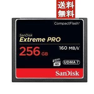 爆売り 3個セット Extreme Pro Udma 7 コンパクトフラッシュ カード 256gb Sdcfxps 256g J61 納期未定 円キャッシュバック メーカー直送