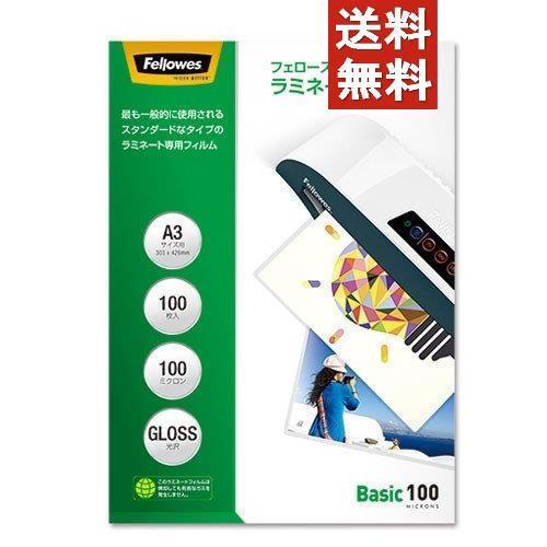最安値に挑戦 10個セット Fellowes ラミネートフィルム スタンダードタイプ 100ミクロン A3サイズ用 100枚入 円キャッシュバック Fellowes100ac10 テクノス 通販 Yahoo ショッピング 爆売り Brixwellinvestors Com