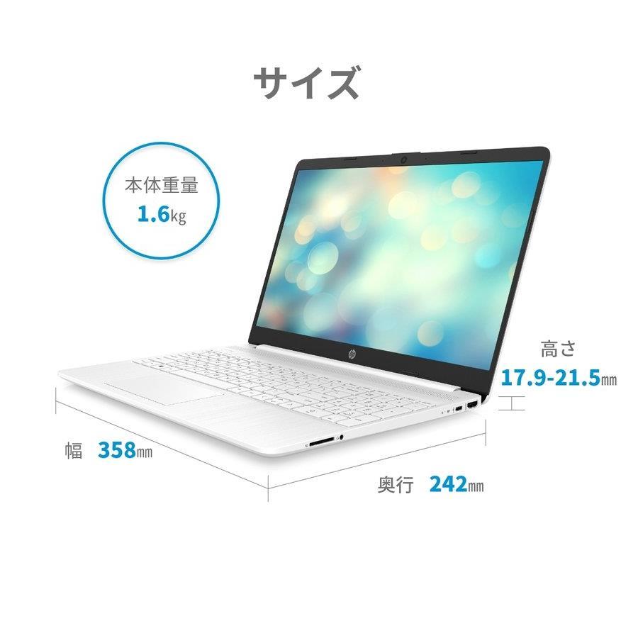新品 最新機種 HP 54H76PA-AAAA 15インチ Windows11 | emedbr.com