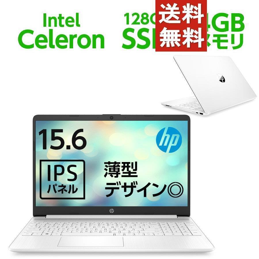 人気満点 Hp エイチピー Celeron N40 4gbメモリ 128gb Ssd ノートパソコン 15 6型 Ips Hp15s Fq 薄型 ピュアホワイト 1w5b8pa aa 15倍p Hpceleronnp01 テクノス 通販 Yahoo ショッピング 超人気の Www Hanoia Com