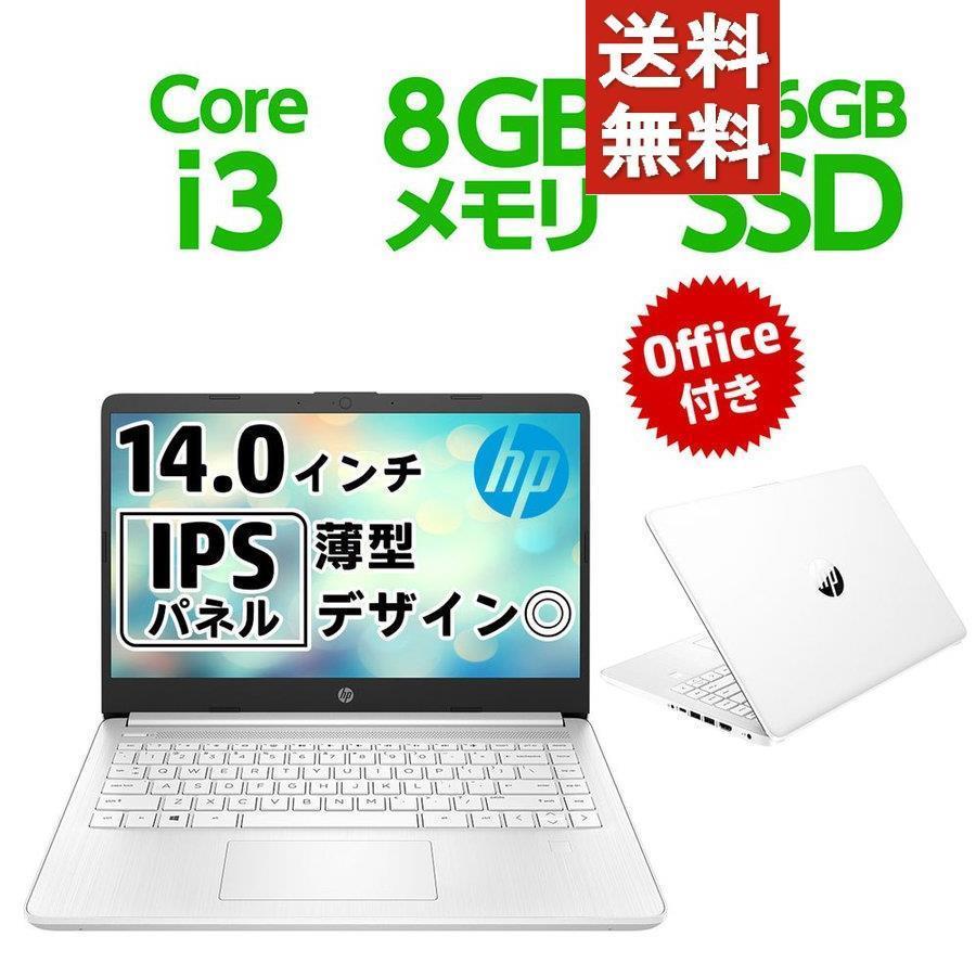 超美品の Core HP(エイチピー) i3 フ…-10000円キャッシュバック 14.0型 office付き ノートパソコン 6 Wi-Fi 11 Windows PCIe規格 SSD 256GB メモリ 8GB 1115G4 - Windowsノート