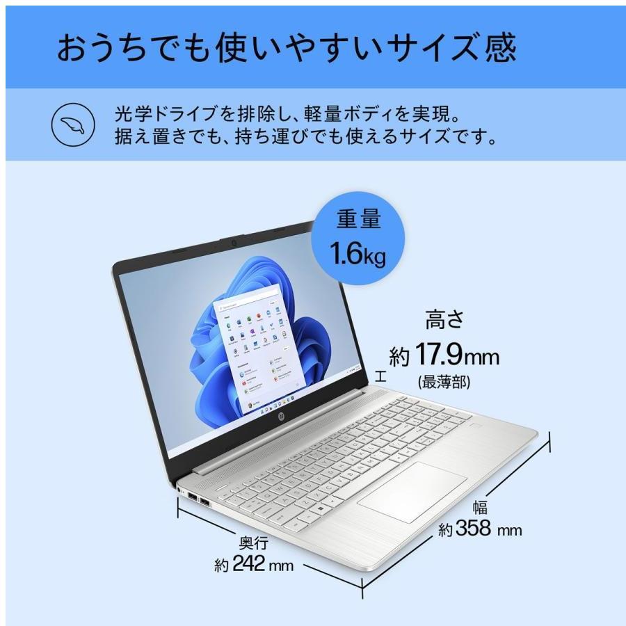 HP(エイチピー) HP 15s-fq5000 G1モデル Core i7-1255U 8GB メモリ 256GB SSD Windo… 15倍P｜tecnos｜06