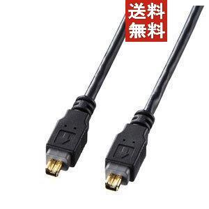 個セット サンワサプライ 個セット Ieee1394ケーブル 4pin 4pin 2m ブラック Ke 13dv 2b 円キャッシュバック サンワサプライ Ke 13dv 2b 円キャッシュバック Ieeepin4pic テクノス