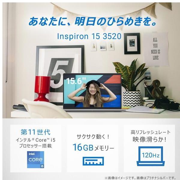 ノートパソコン Inspiron 15 3520 カーボンブラック NI355-DNHBBC ［15.6型 Windows11 Hom… 15倍P｜tecnos｜02