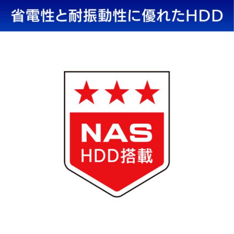10000円キャッシュバック IOデータ 内蔵HDD ランディスク(Linux OSモデル)交換用 ［4TB 3.5インチ］ HDLH-OPA4の画像