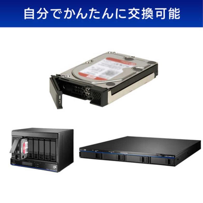 10000円キャッシュバック IOデータ 内蔵HDD ランディスク(Linux OSモデル)交換用 ［4TB 3.5インチ］ HDLH-OPA4の画像