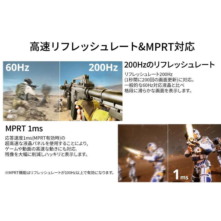 3個セット JAPANNEXT(ジャパンネクスト) 23.3型 ウルトラワイド ゲーミング液晶ディスプレイ(200Hz 1ms WFH… 15倍P｜tecnos｜05