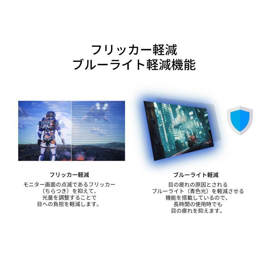 3個セット JAPANNEXT(ジャパンネクスト) 23.3型 ウルトラワイド ゲーミング液晶ディスプレイ(200Hz 1ms WFH… 15倍P｜tecnos｜06